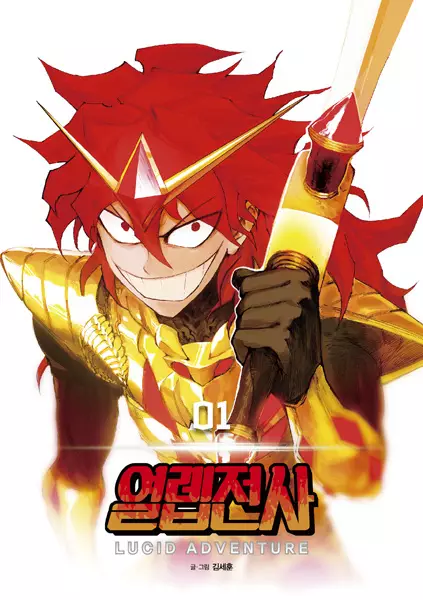 Gambar Cover Manga Hardcore Leveling Warrior