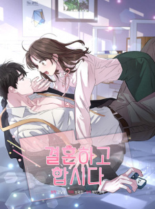 Gambar Manga Save It for the Honeymoon