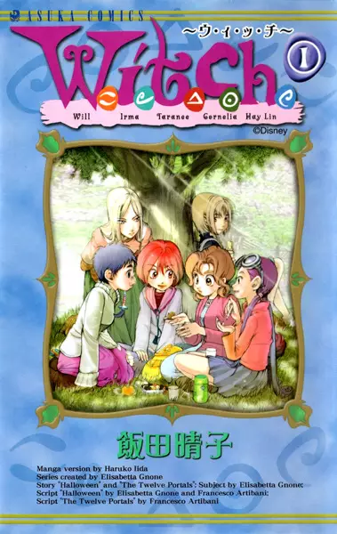 Gambar Cover Manga W.I.T.C.H.