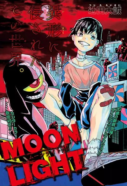 Gambar Cover Manga Moon Light