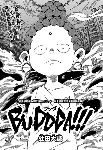 Gambar Cover Manga Buddda!!!