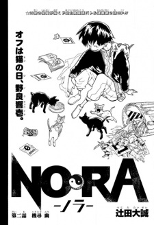 Gambar Manga Nora
