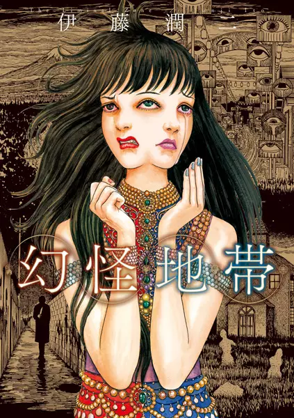 Gambar Cover Manga Genkai Chitai