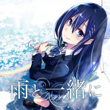 Sampul Manga Ame to Issho ni