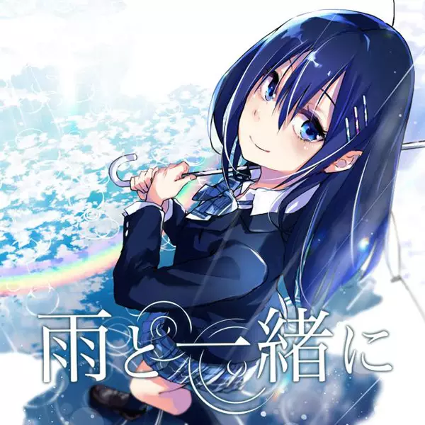 Gambar Cover Manga Ame to Issho ni