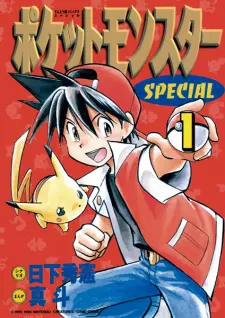 Gambar Manga Pocket Monsters Special
