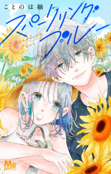 Sampul Manga Sparkling Blue