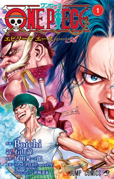Sampul Manga One Piece: Episode A