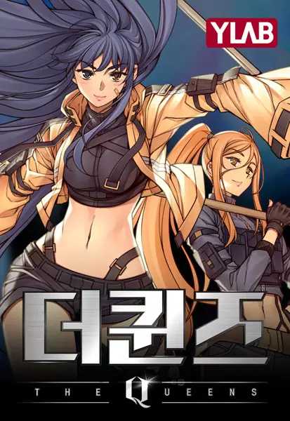 Gambar Cover Manga The Queens