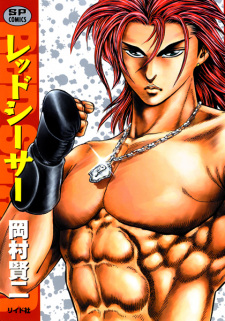 Sampul Manga Red Shisa