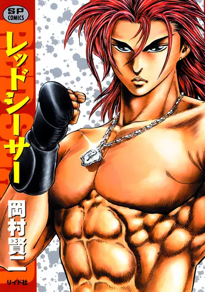 Gambar Cover Manga Red Shisa