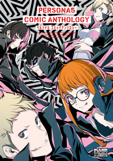 Sampul Manga Persona 5: Comic Anthology