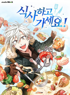 Sampul Manga The Gourmet Gamer