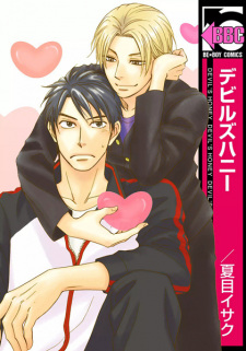 Sampul Manga Devil's Honey