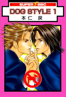 Gambar Manga Dog Style