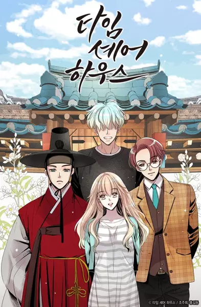 Gambar Cover Manga Time Share House