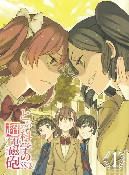Gambar Cover Manga Toaru Kagaku no Railgun SS3