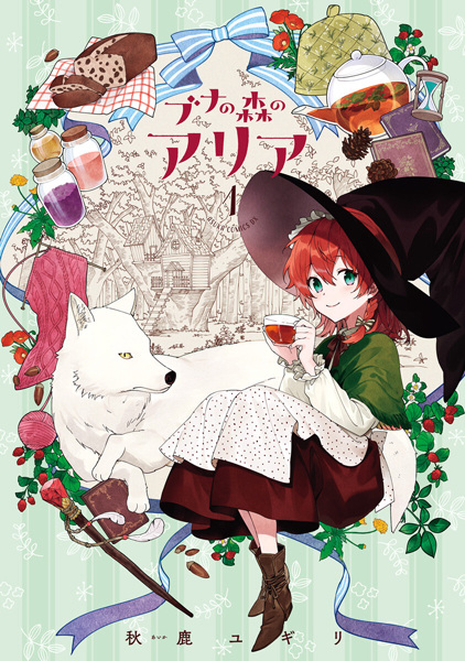 Gambar Cover Manga Buna no Mori no Aria