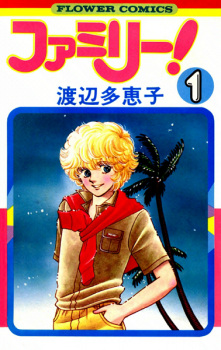 Gambar Manga Family!