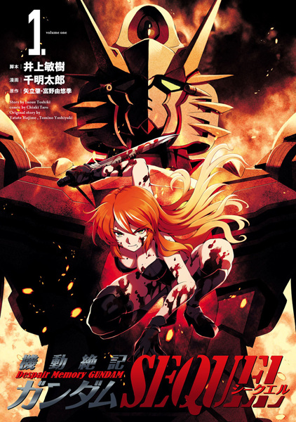 Gambar Cover Manga Kidou Zekki Gundam Sequel