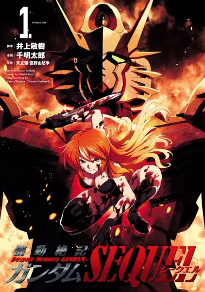 Cover Manga: Kidou Zekki Gundam Sequel