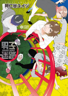 Sampul Manga Danshi Meiro