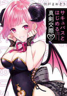 Gambar Manga Succubus to Hajimeru Shinken Kousai