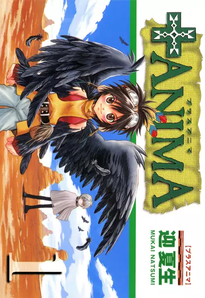 Gambar Cover Manga +Anima