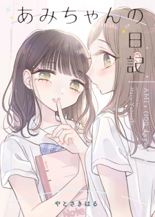 Sampul Manga Ami-chan no Nikki