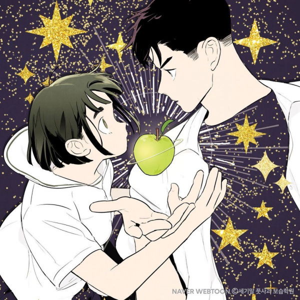 Manga image After School Lessons for Unripe Apples