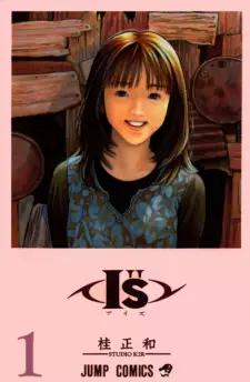 Gambar Manga I''s