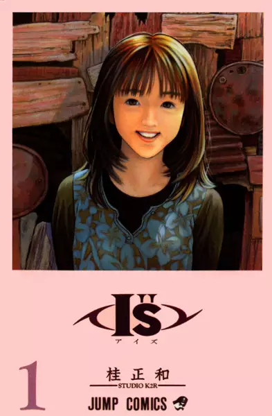 Cover Manga: I''s