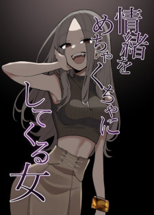 Sampul Manga Joucho wo Mechakucha ni Shitekuru Onna