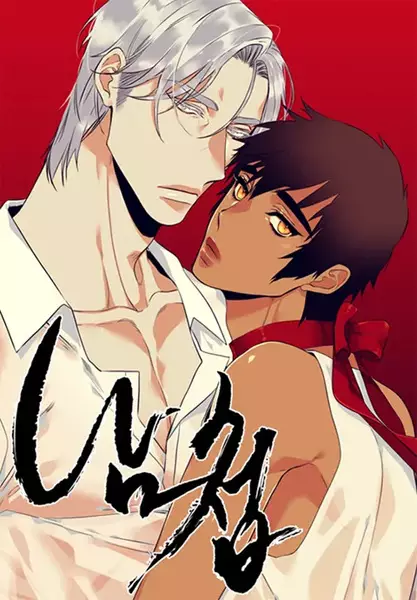 Gambar Cover Manga Paramour