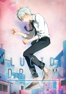 Sampul Manga Lucid Dream
