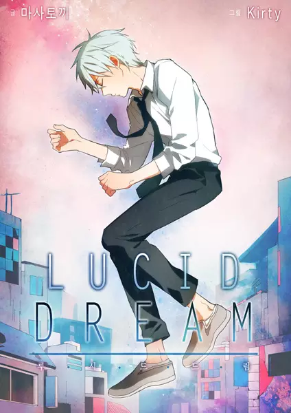Gambar Cover Manga Lucid Dream
