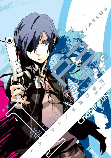 Gambar Cover Manga Persona 3