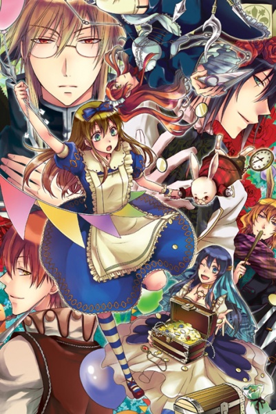 Manga image Renai Otogibanashi: Toy Box