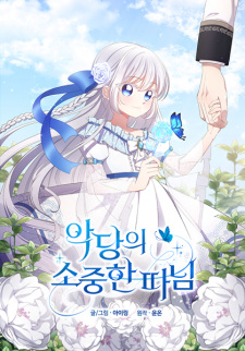 Sampul Manga The Villain's Beloved Daughter