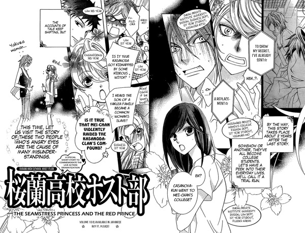 Manga image Ouran Koukou Host Club University Special