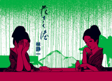 Sampul Manga Hanasaku Minato