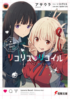 Sampul Manga Lycoris Recoil