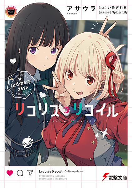 Manga cover Lycoris Recoil