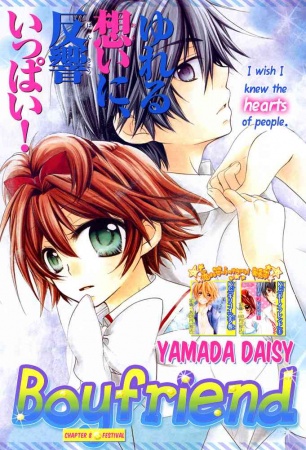 Manga image Boyfriend