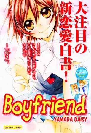 Manga image Boyfriend