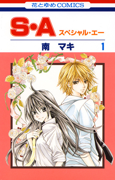 Manga image Special A