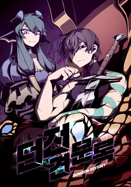Gambar Cover Manga Dungeon Odyssey