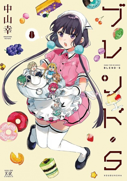 Manga image Blend S