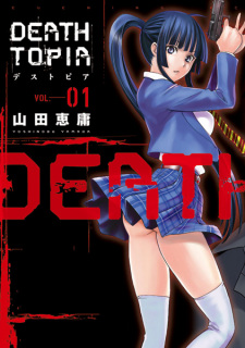 Gambar Manga Deathtopia