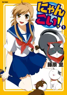 Gambar Manga Nyan Koi!